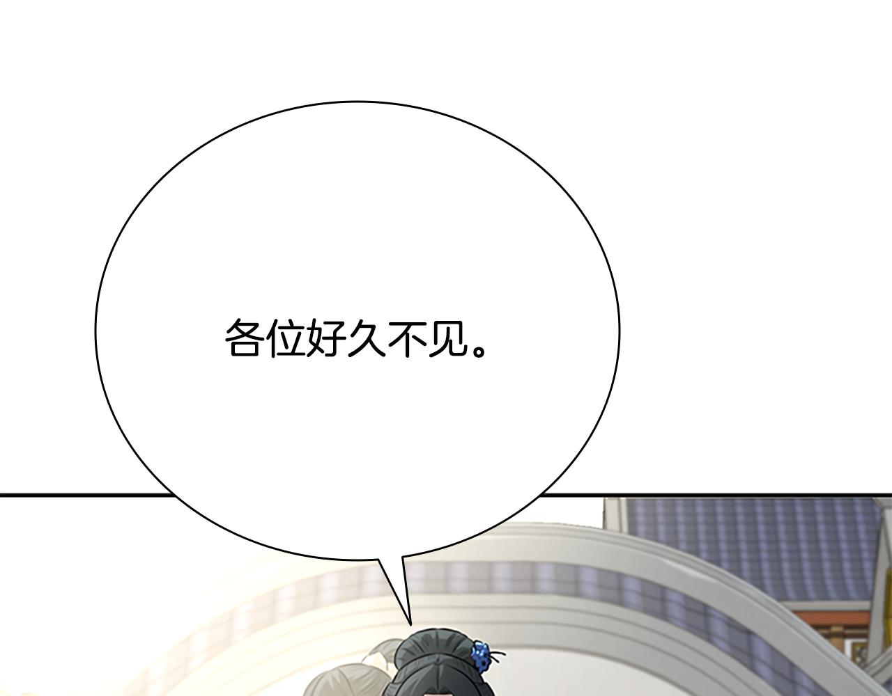 第72话 惊艳四座219