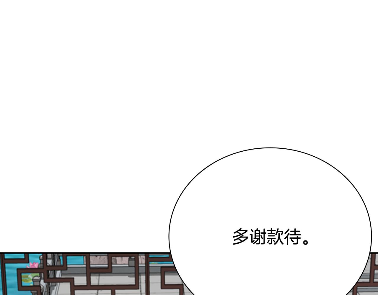 第72话 惊艳四座222