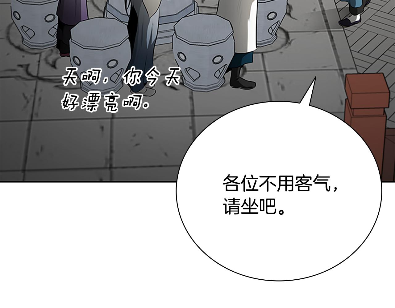 第72话 惊艳四座224