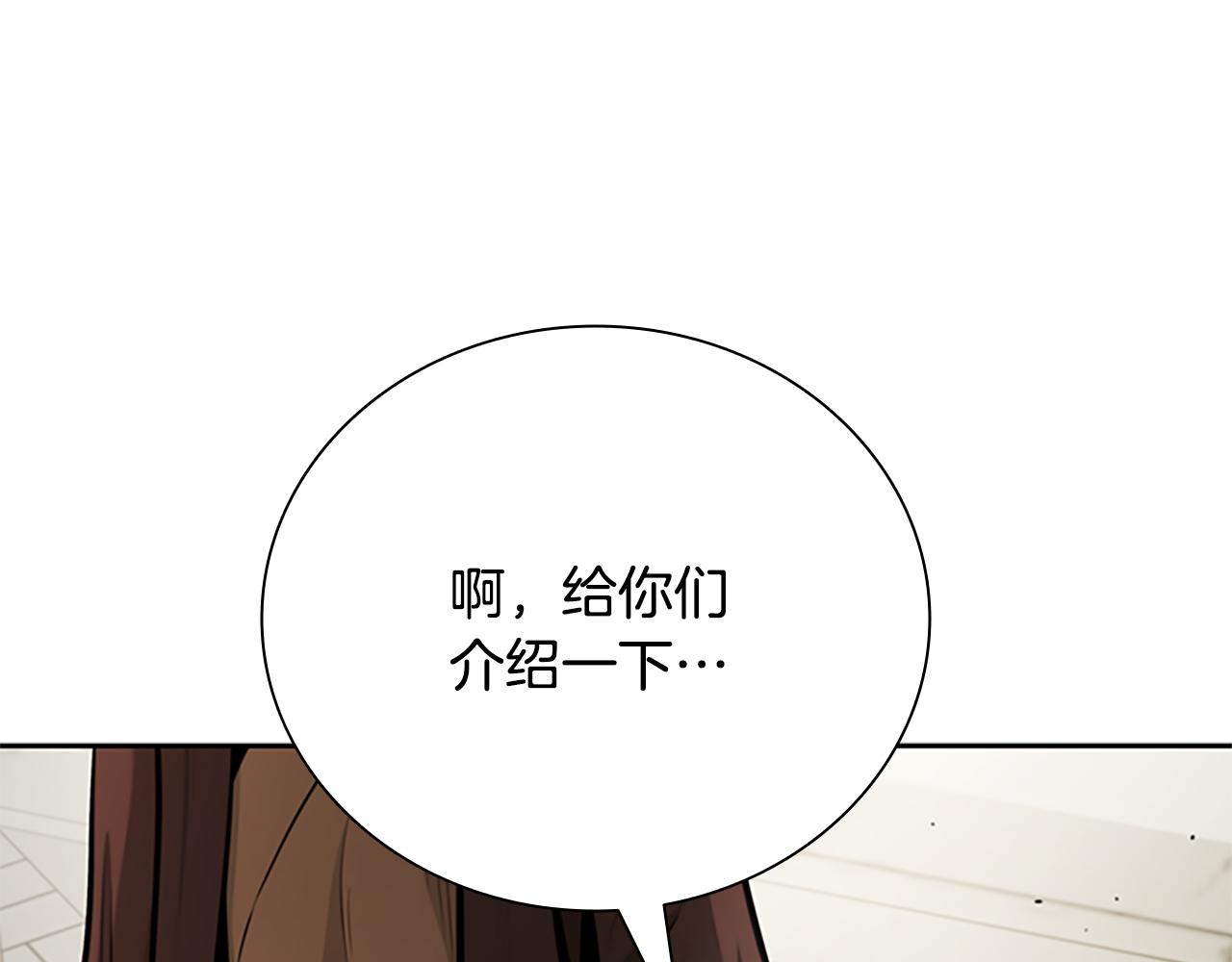 第72话 惊艳四座225