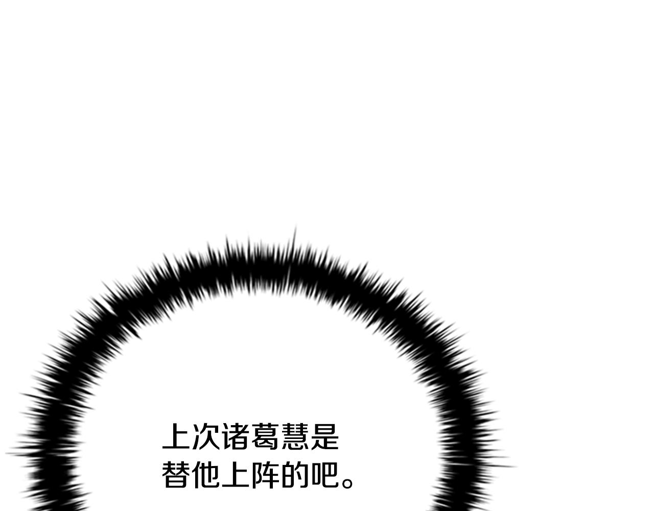 第72话 惊艳四座231