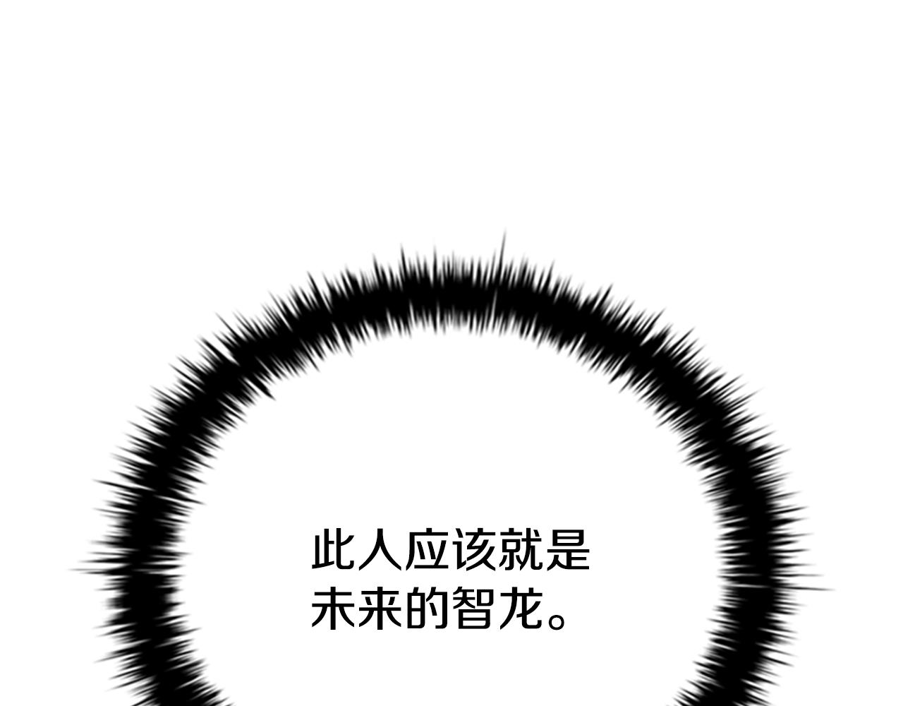 第72话 惊艳四座233