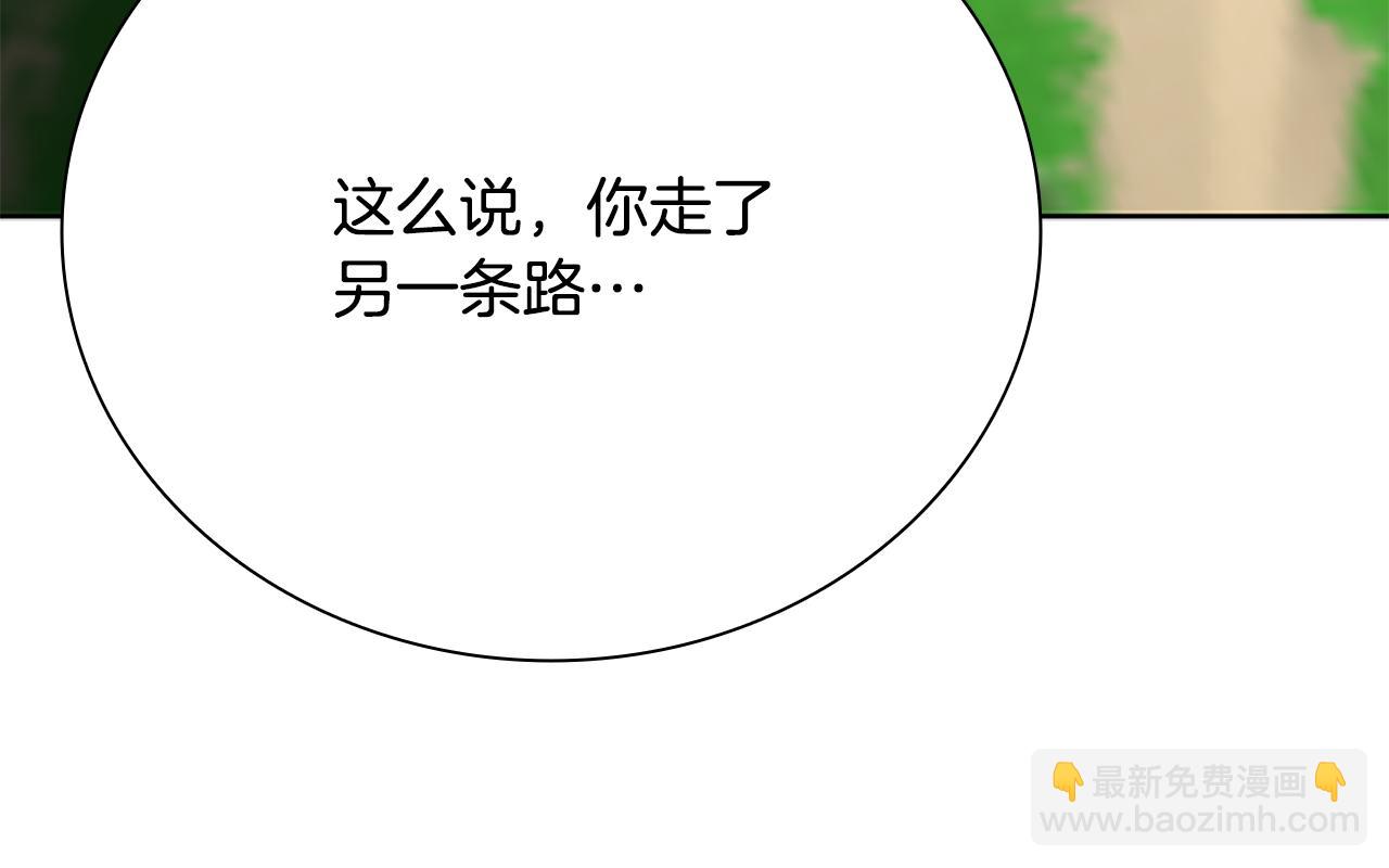 第72话 惊艳四座24