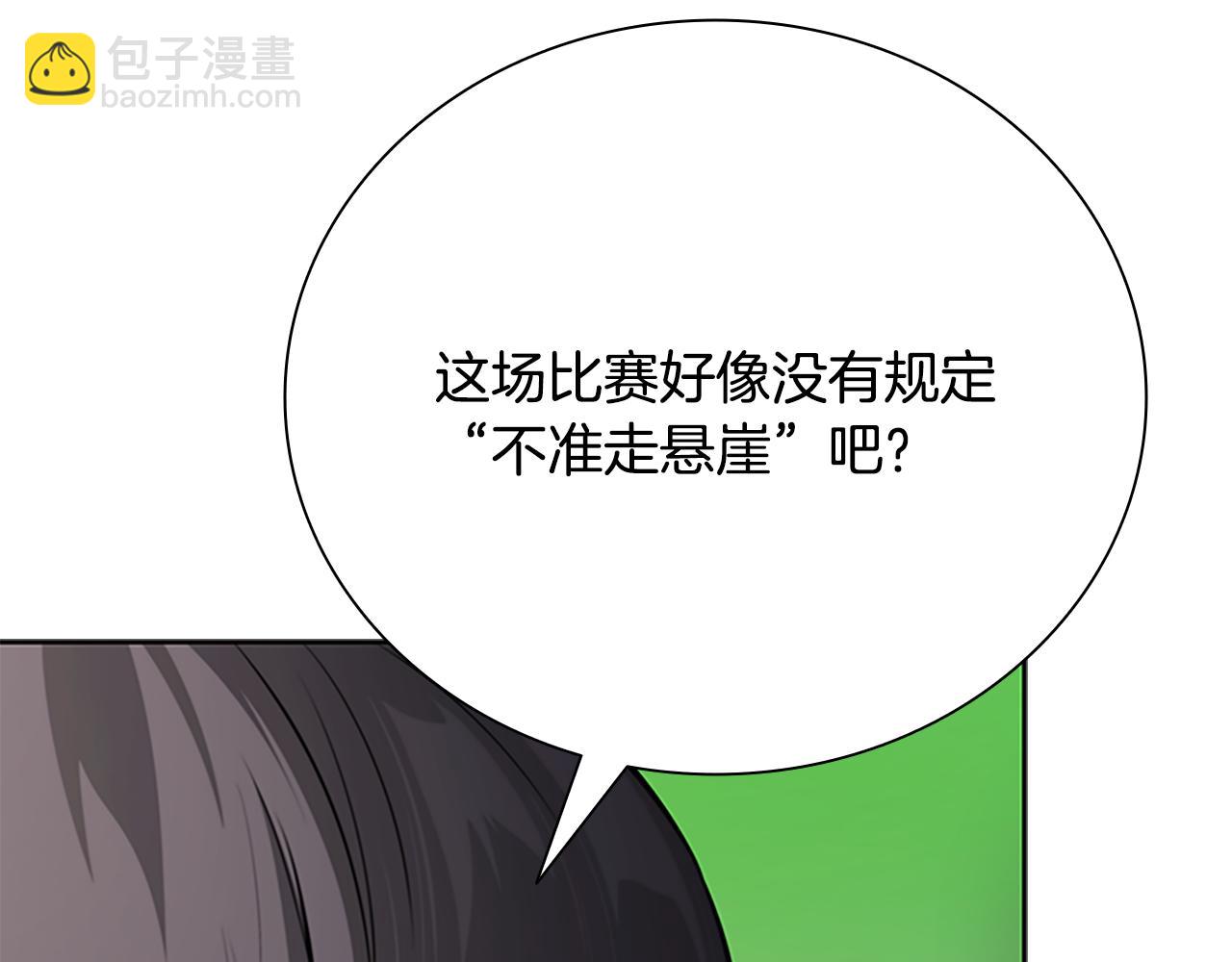 第72话 惊艳四座28