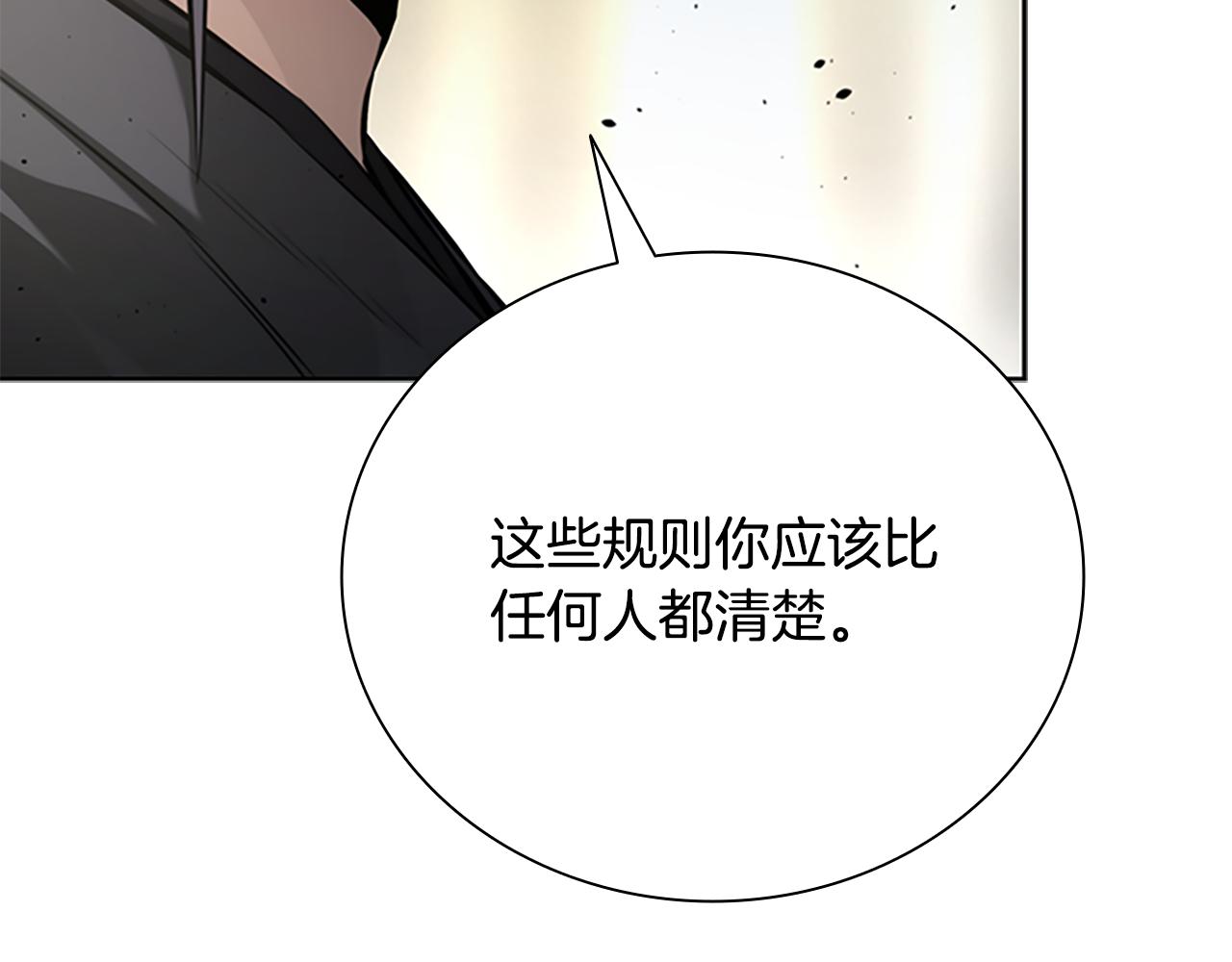 第72话 惊艳四座30