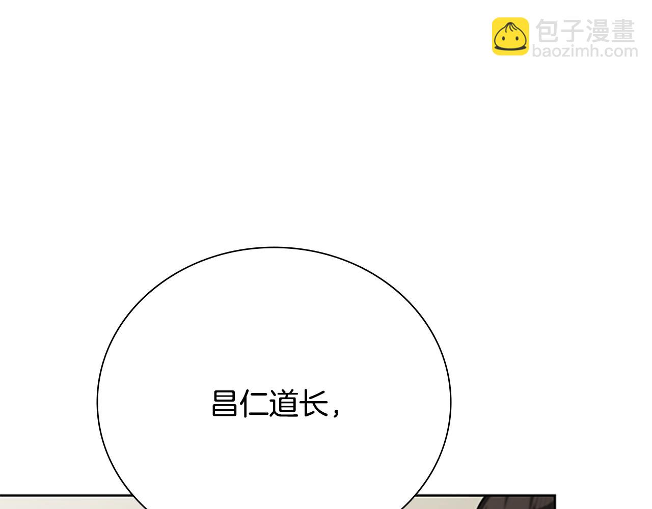 第72话 惊艳四座39