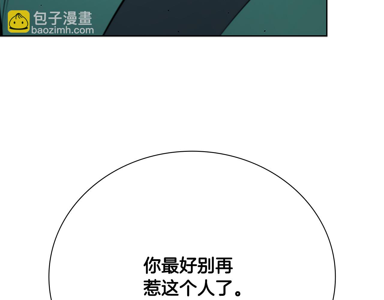 第72话 惊艳四座42
