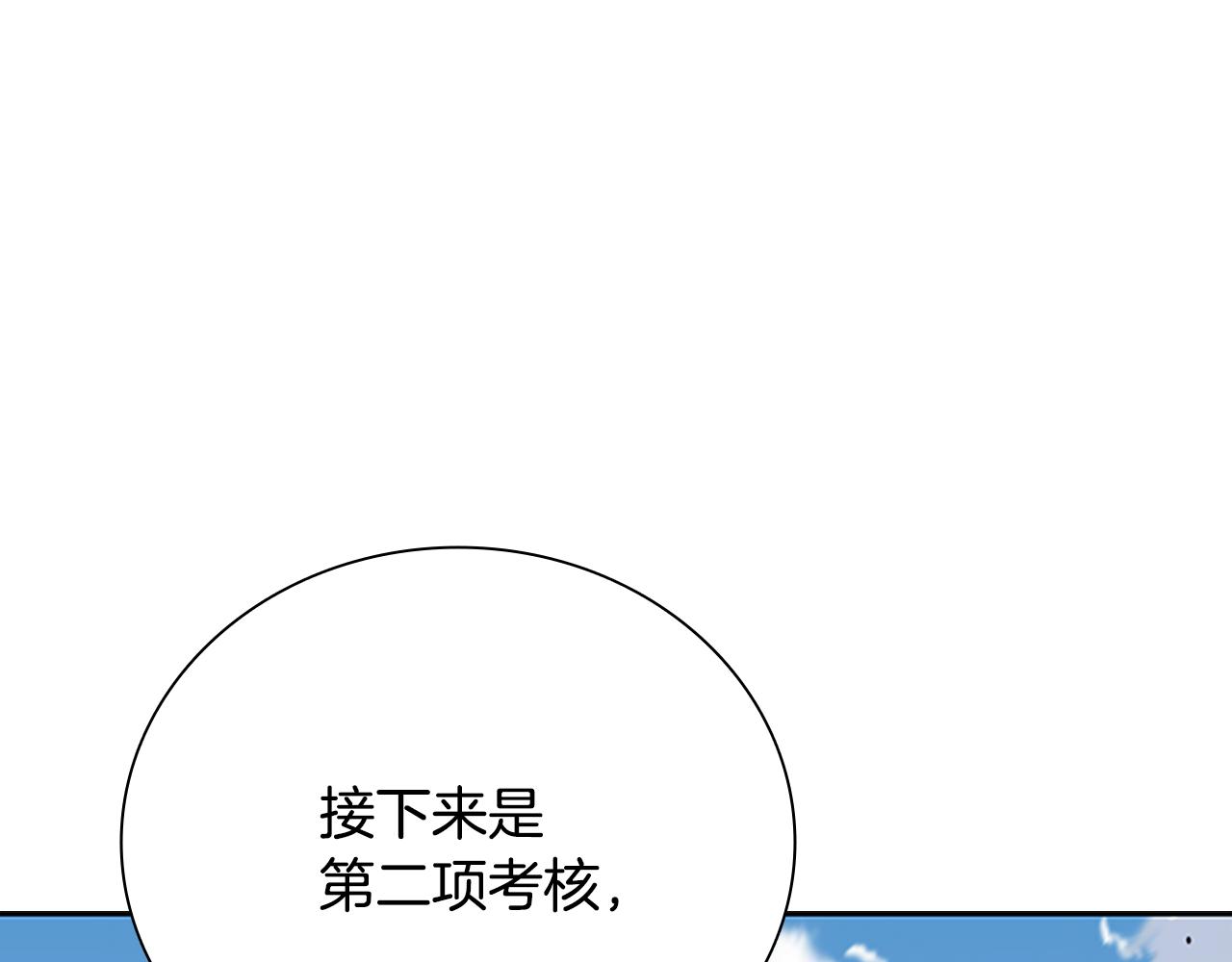 第72话 惊艳四座52