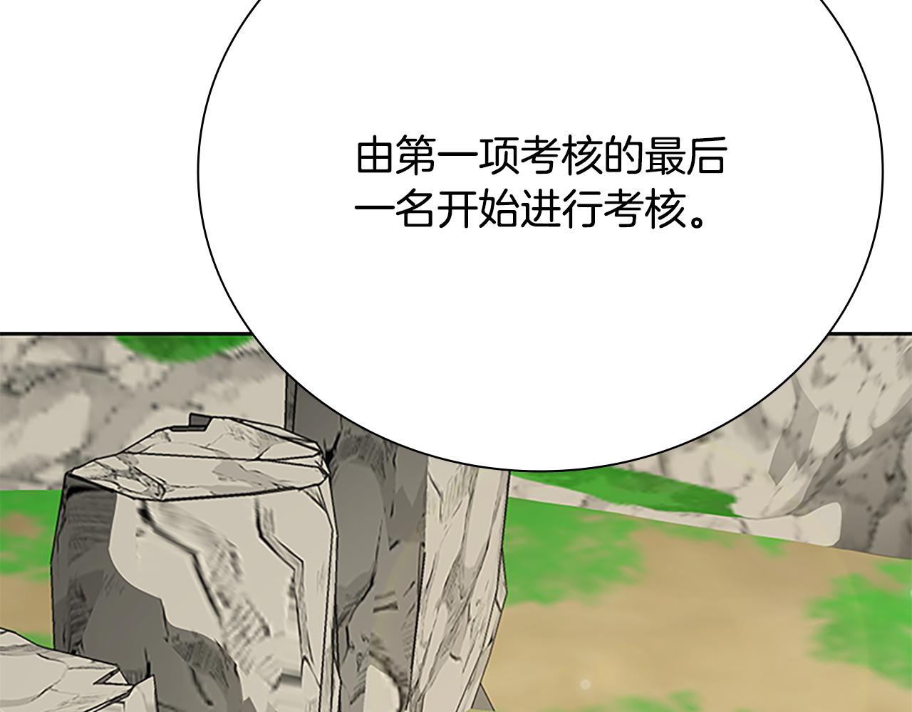 第72话 惊艳四座60
