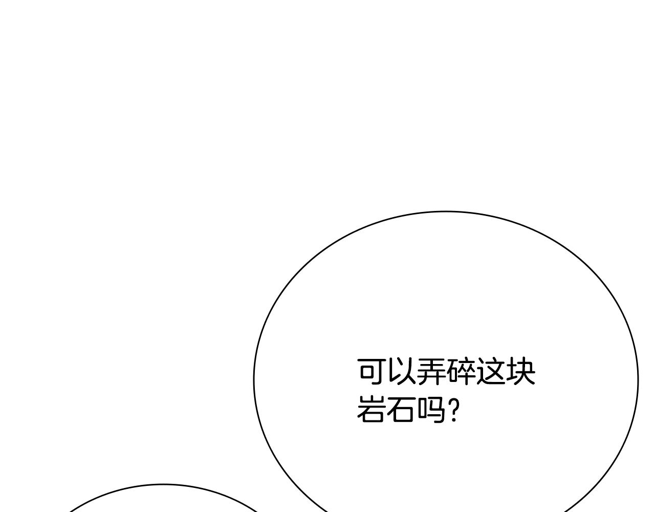 第72话 惊艳四座62
