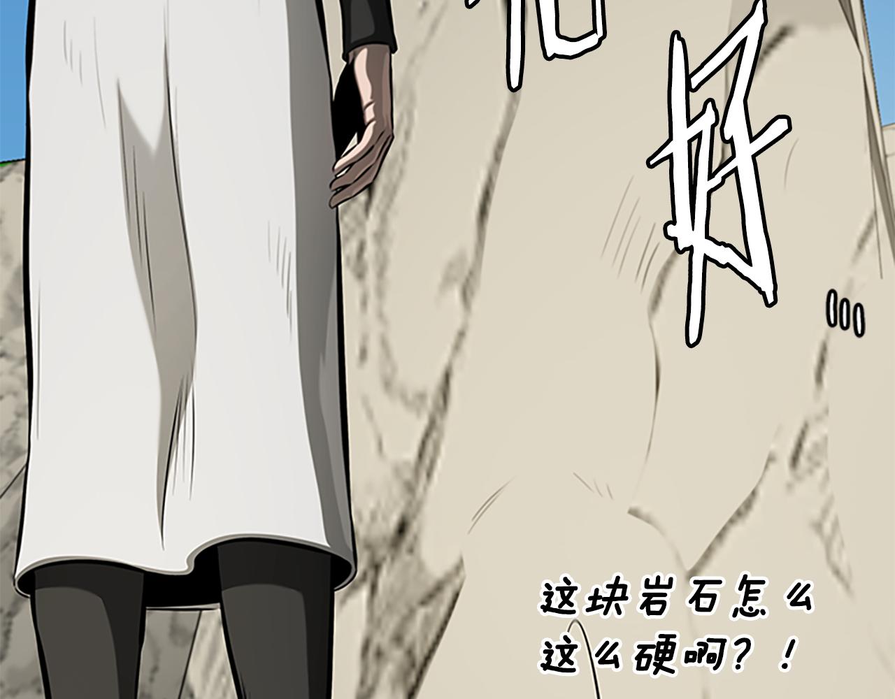 第72话 惊艳四座72