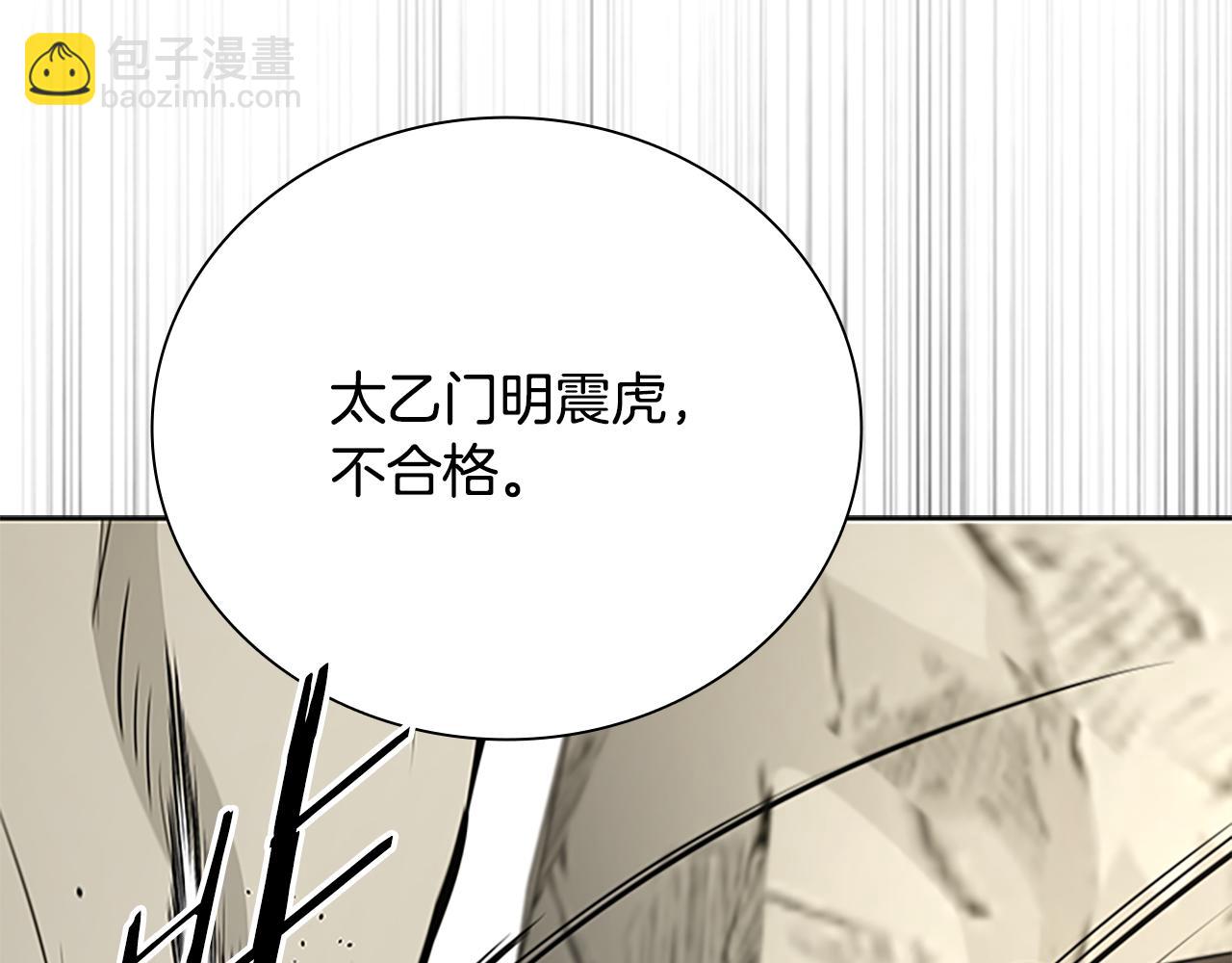 第72话 惊艳四座75