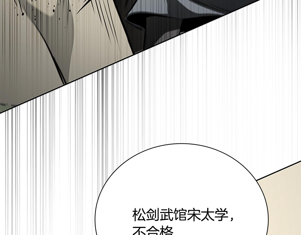 第72话 惊艳四座77
