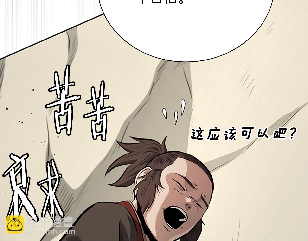 第72话 惊艳四座78