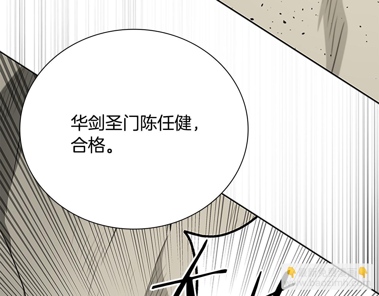 第72话 惊艳四座80