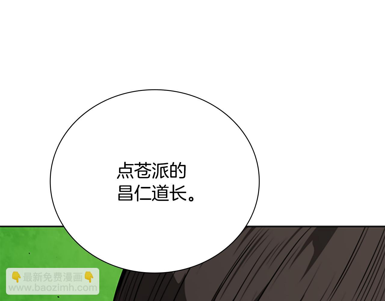第72话 惊艳四座88