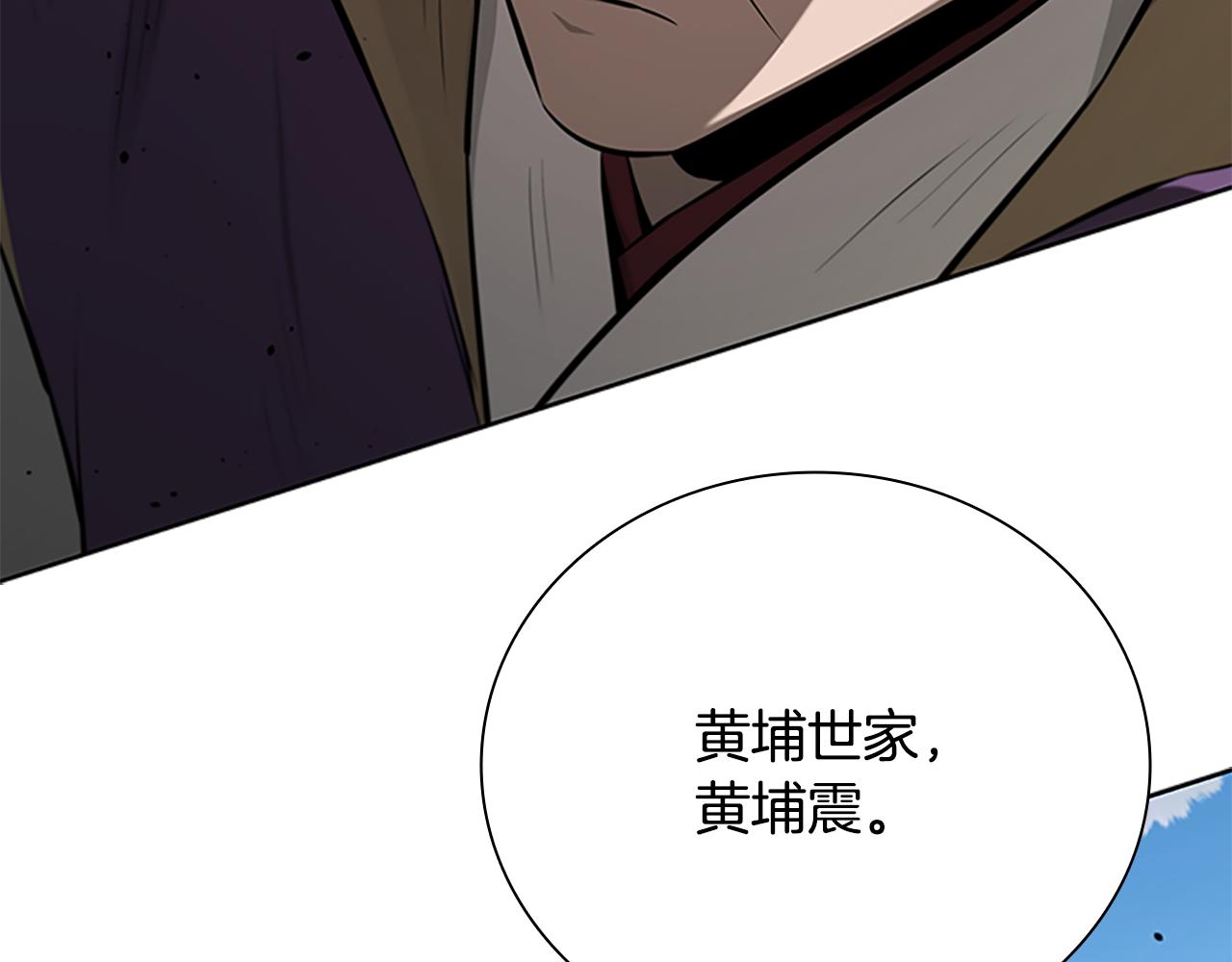 第72话 惊艳四座90