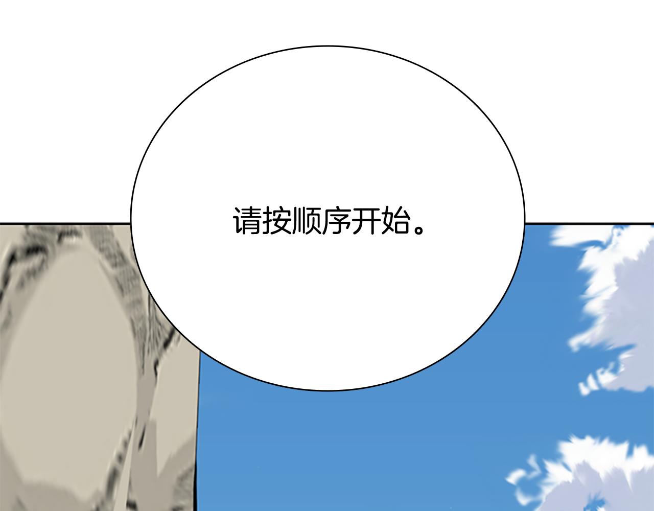 第72话 惊艳四座96