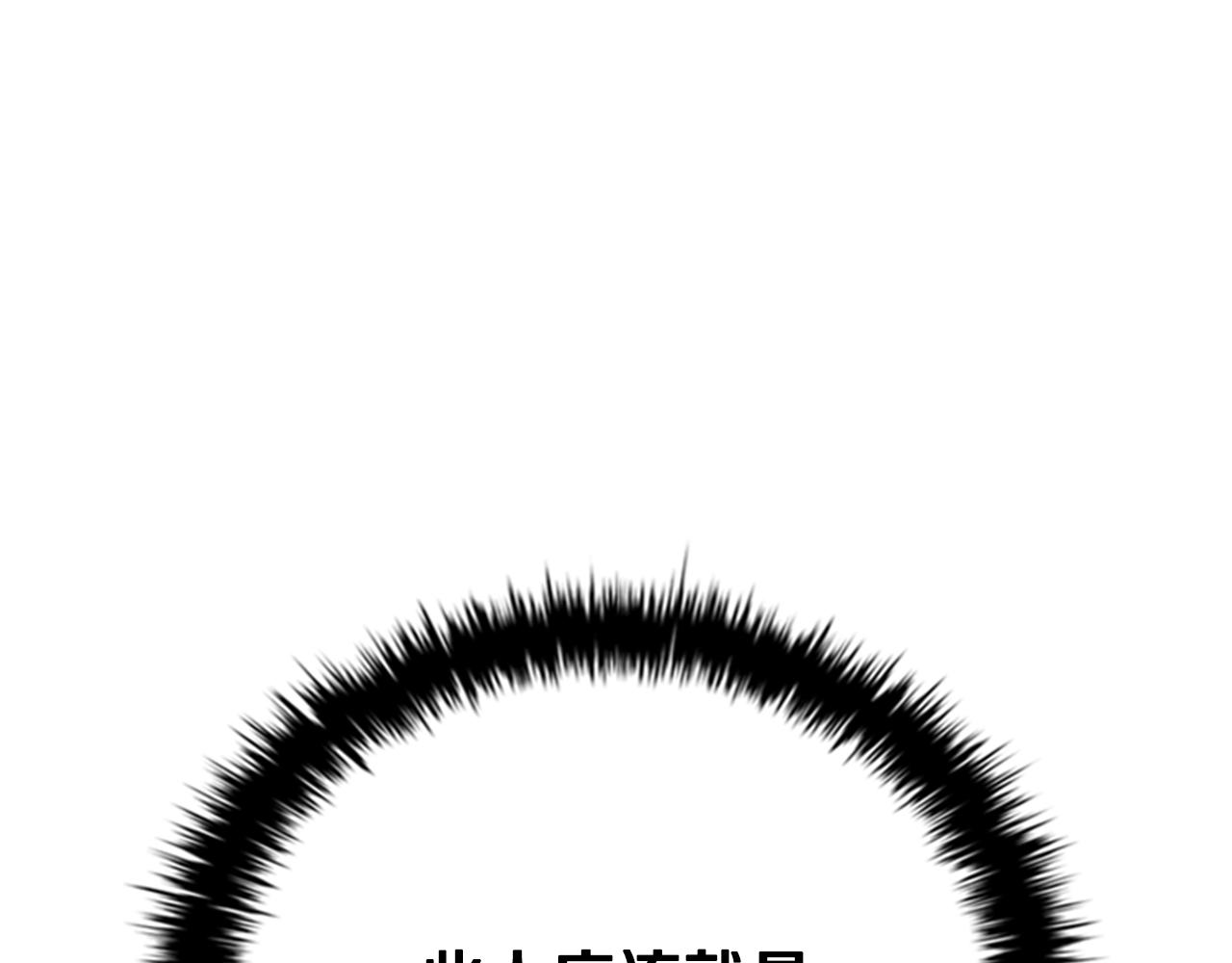 第73话 一拳轰飞阴谋诡计0