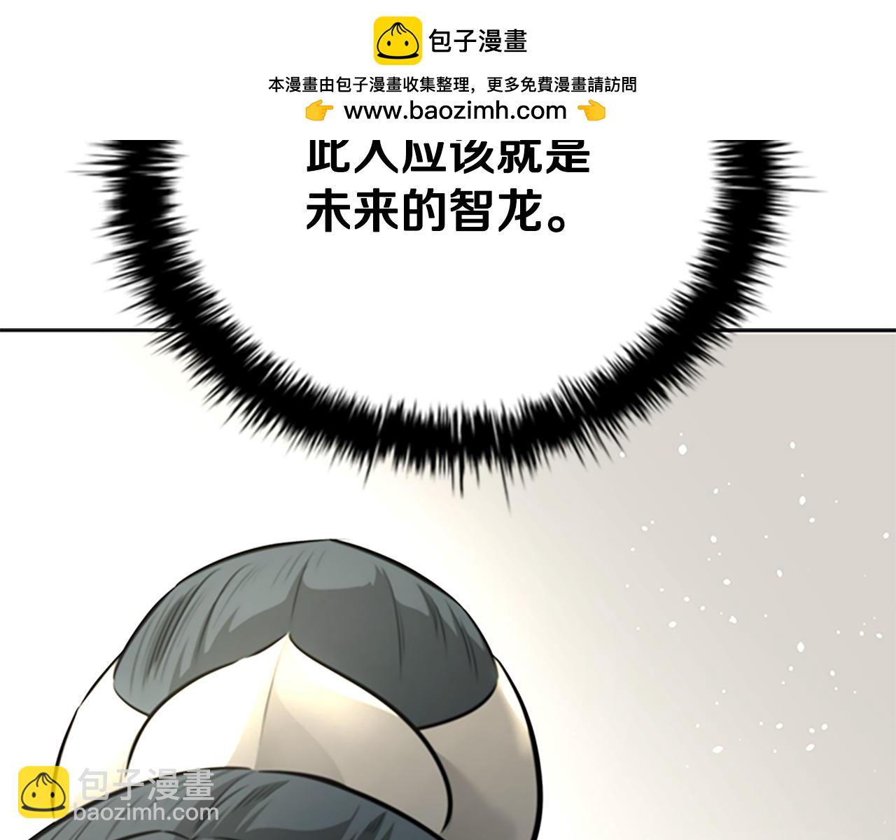 第73话 一拳轰飞阴谋诡计1