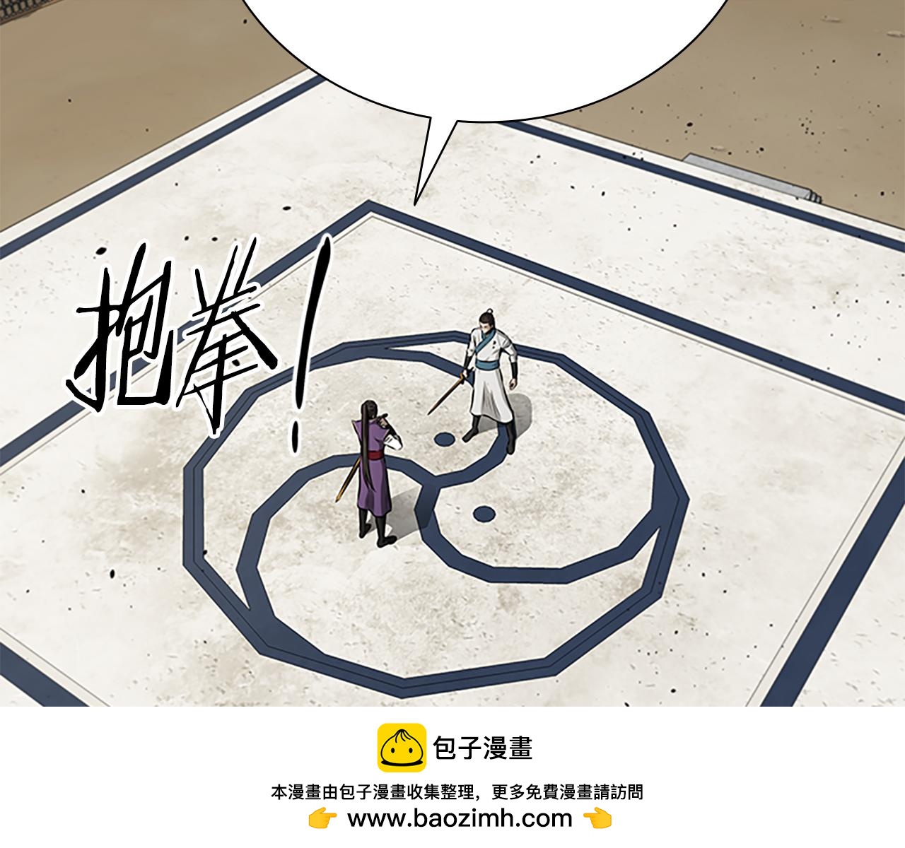 第73话 一拳轰飞阴谋诡计107