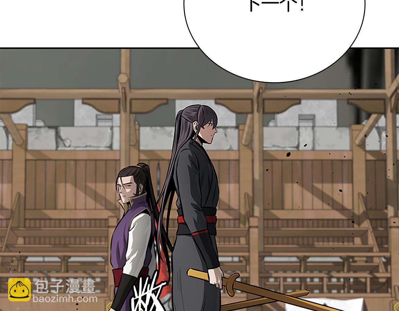 第73话 一拳轰飞阴谋诡计109