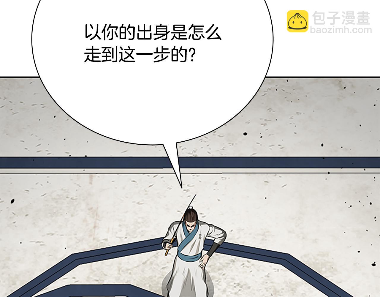 第73话 一拳轰飞阴谋诡计115