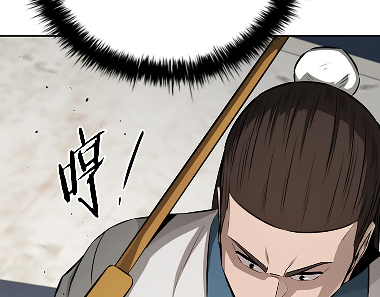 第73话 一拳轰飞阴谋诡计119