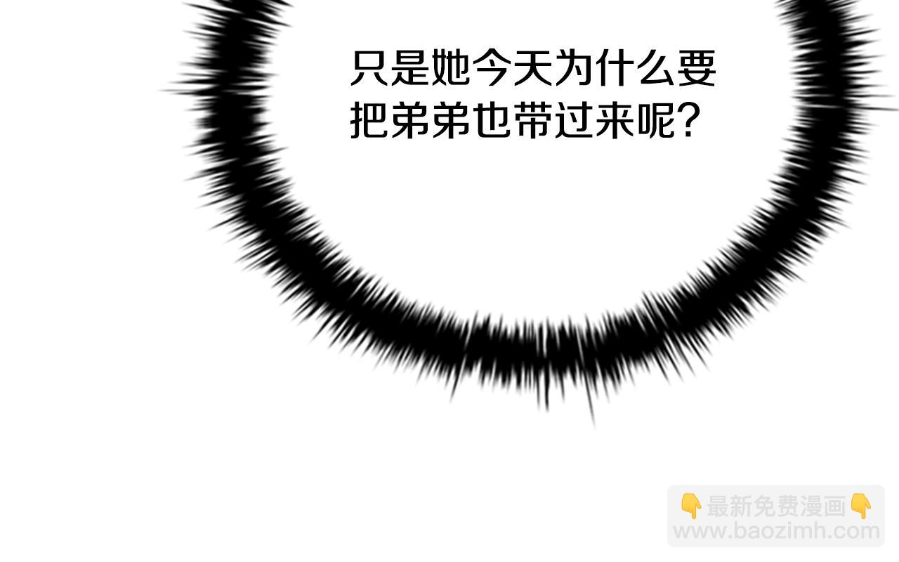第73话 一拳轰飞阴谋诡计12