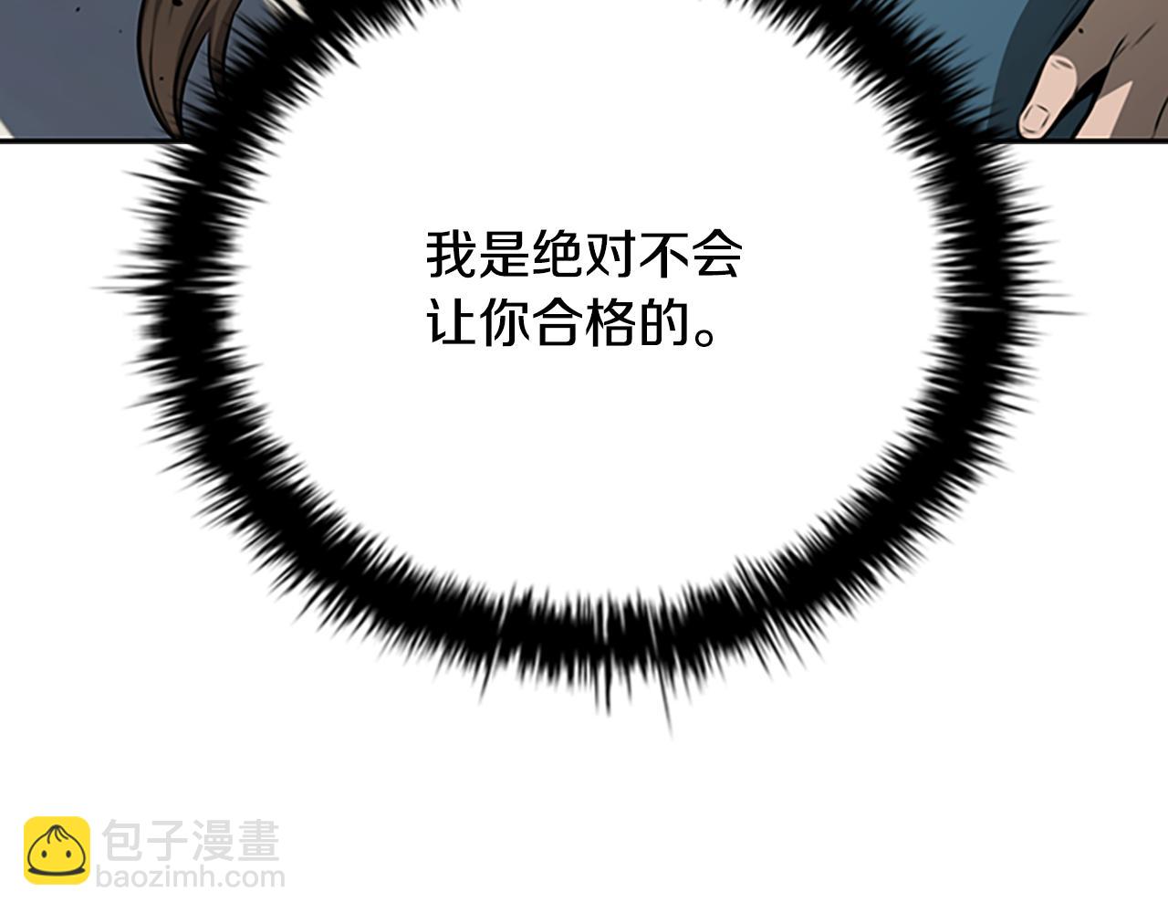 第73话 一拳轰飞阴谋诡计121