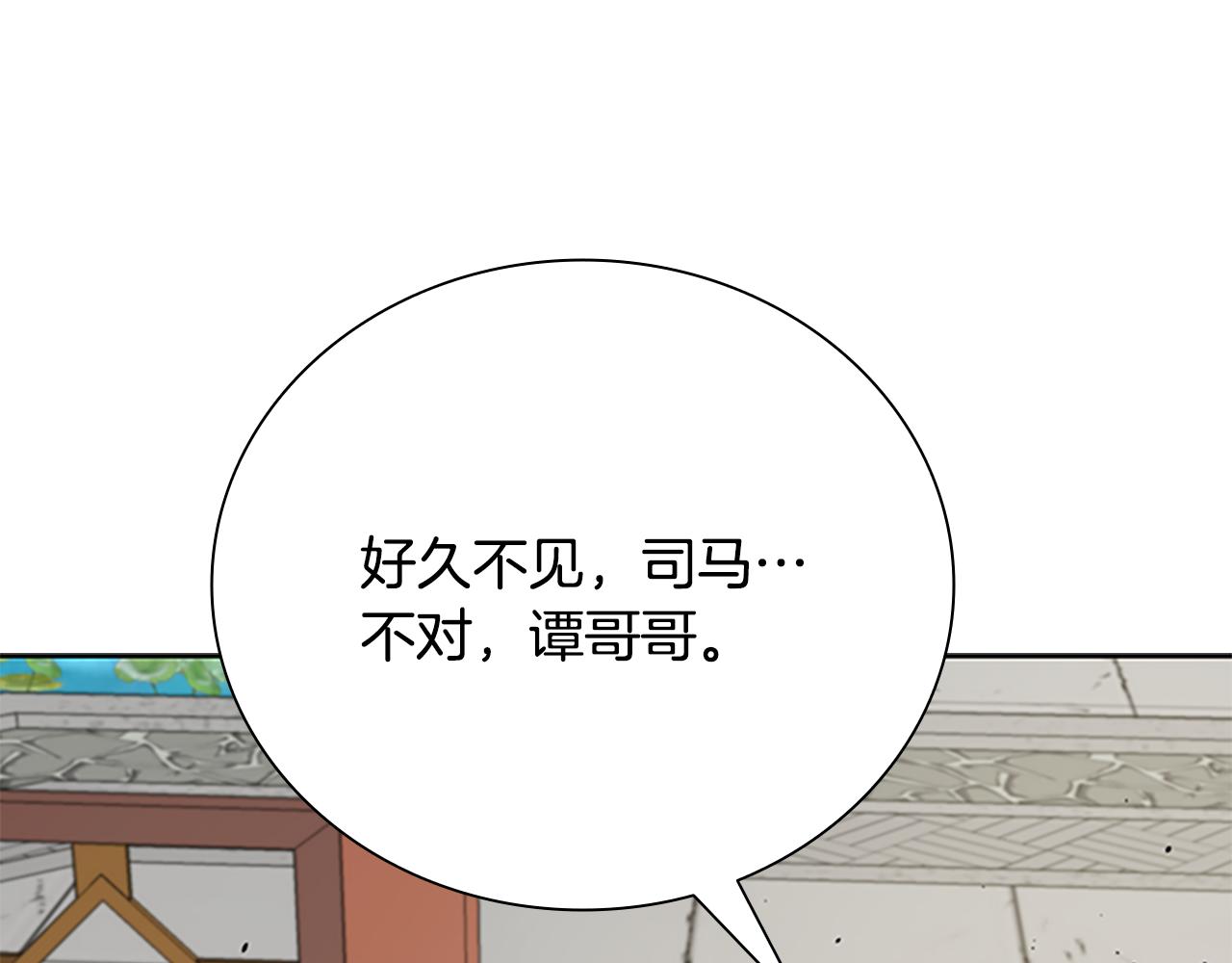 第73话 一拳轰飞阴谋诡计13