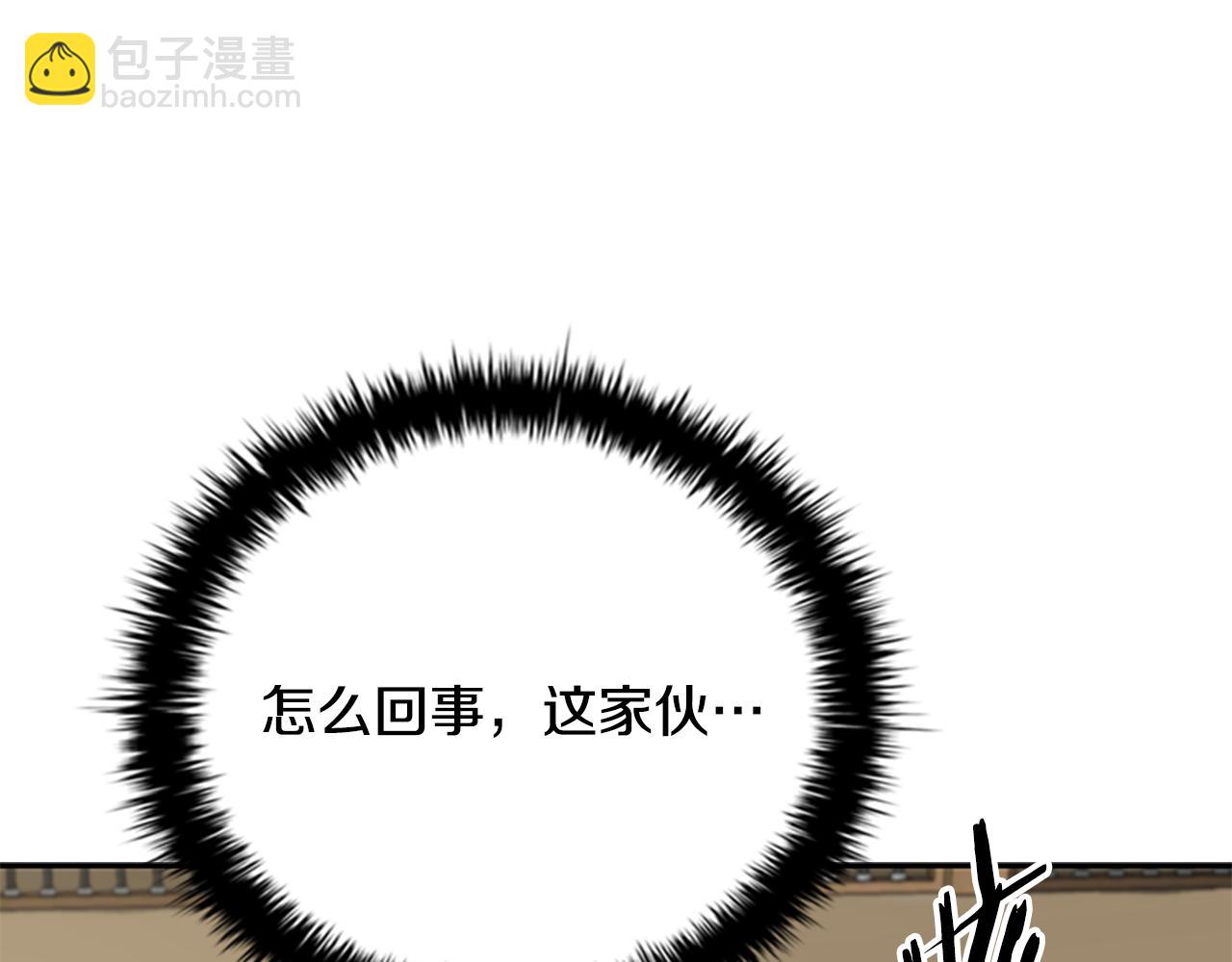 第73话 一拳轰飞阴谋诡计135