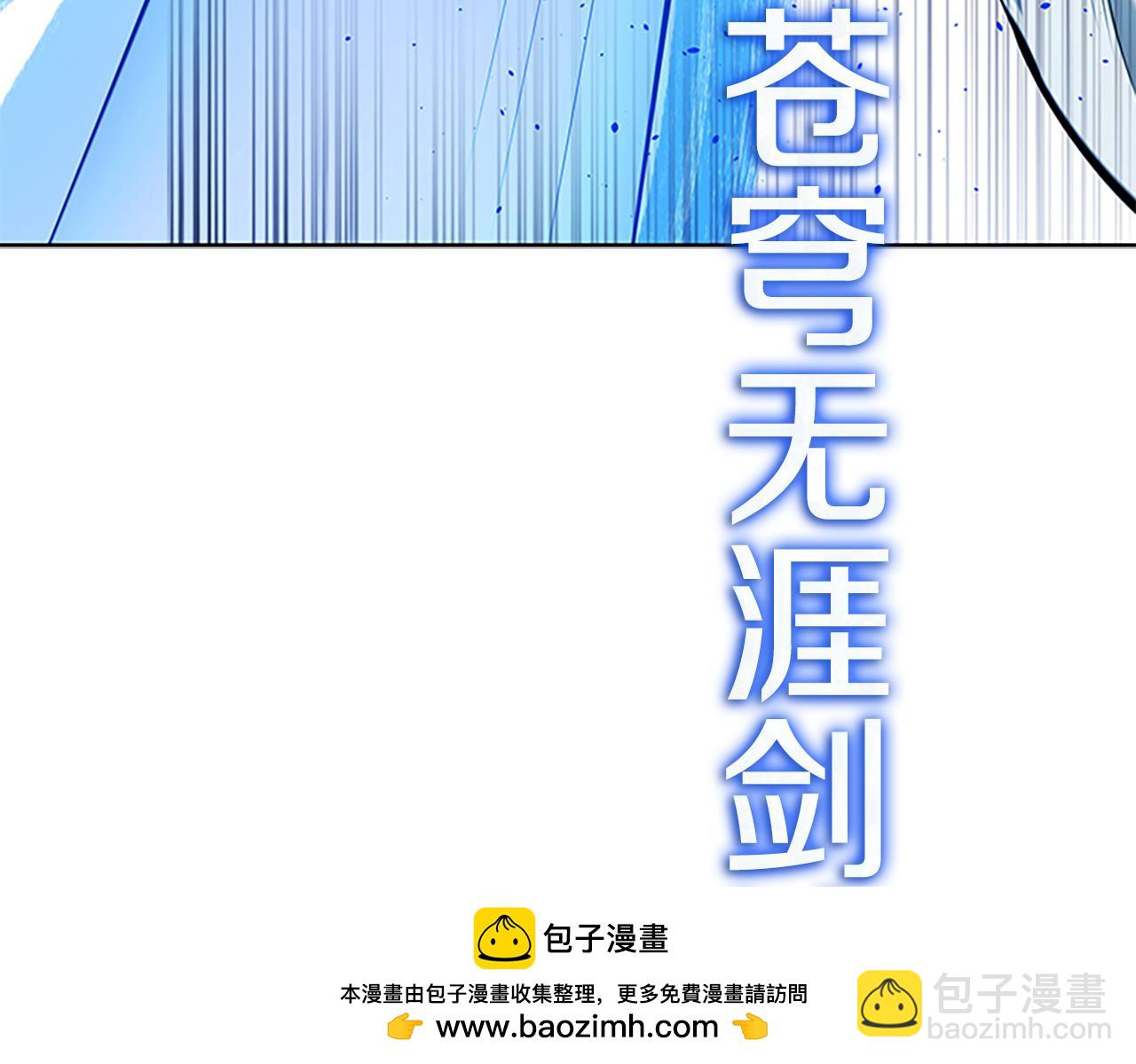 第73话 一拳轰飞阴谋诡计140
