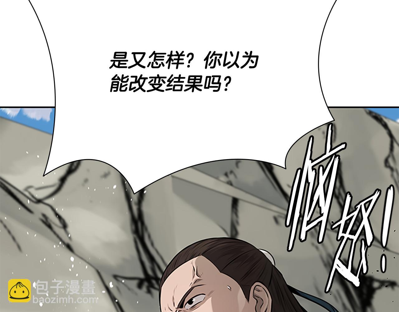 第73话 一拳轰飞阴谋诡计146