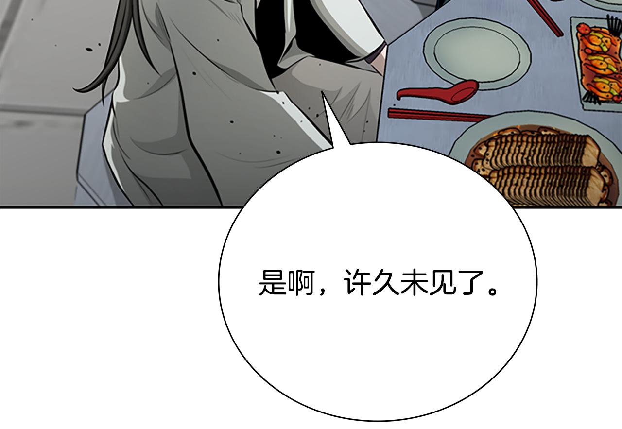 第73话 一拳轰飞阴谋诡计15