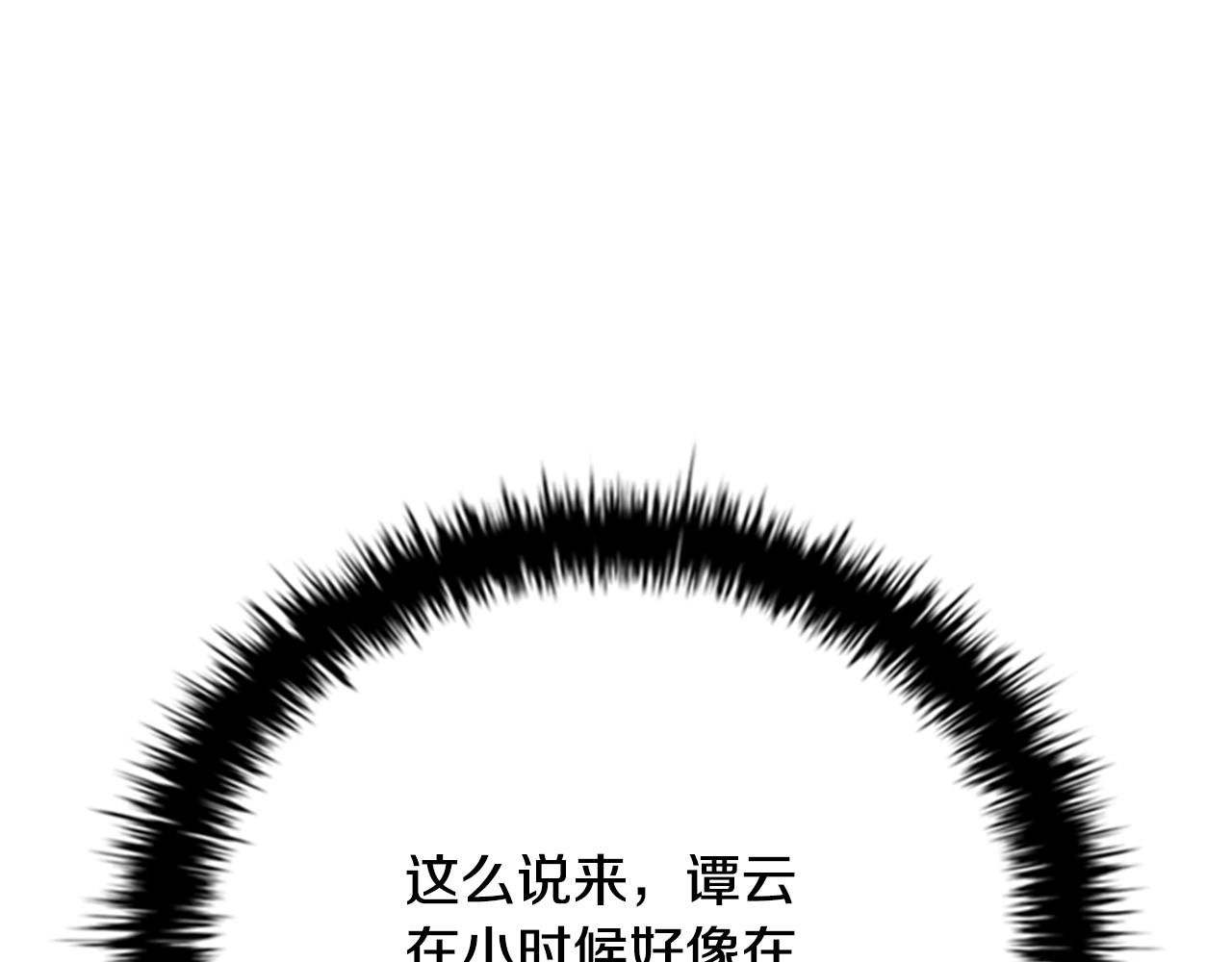 第73话 一拳轰飞阴谋诡计16