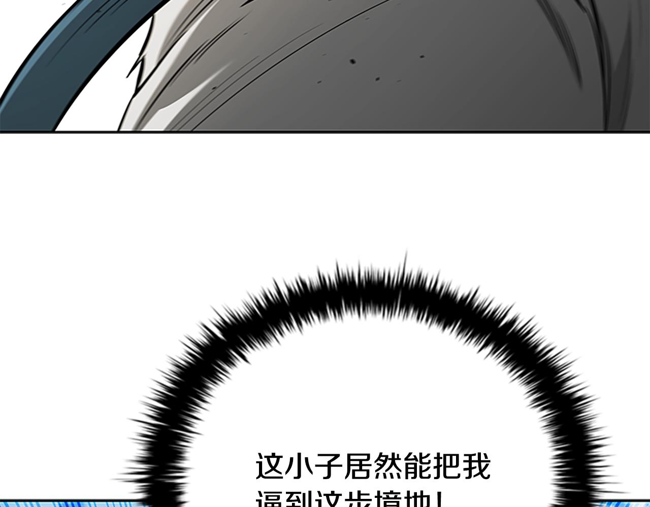 第73话 一拳轰飞阴谋诡计169
