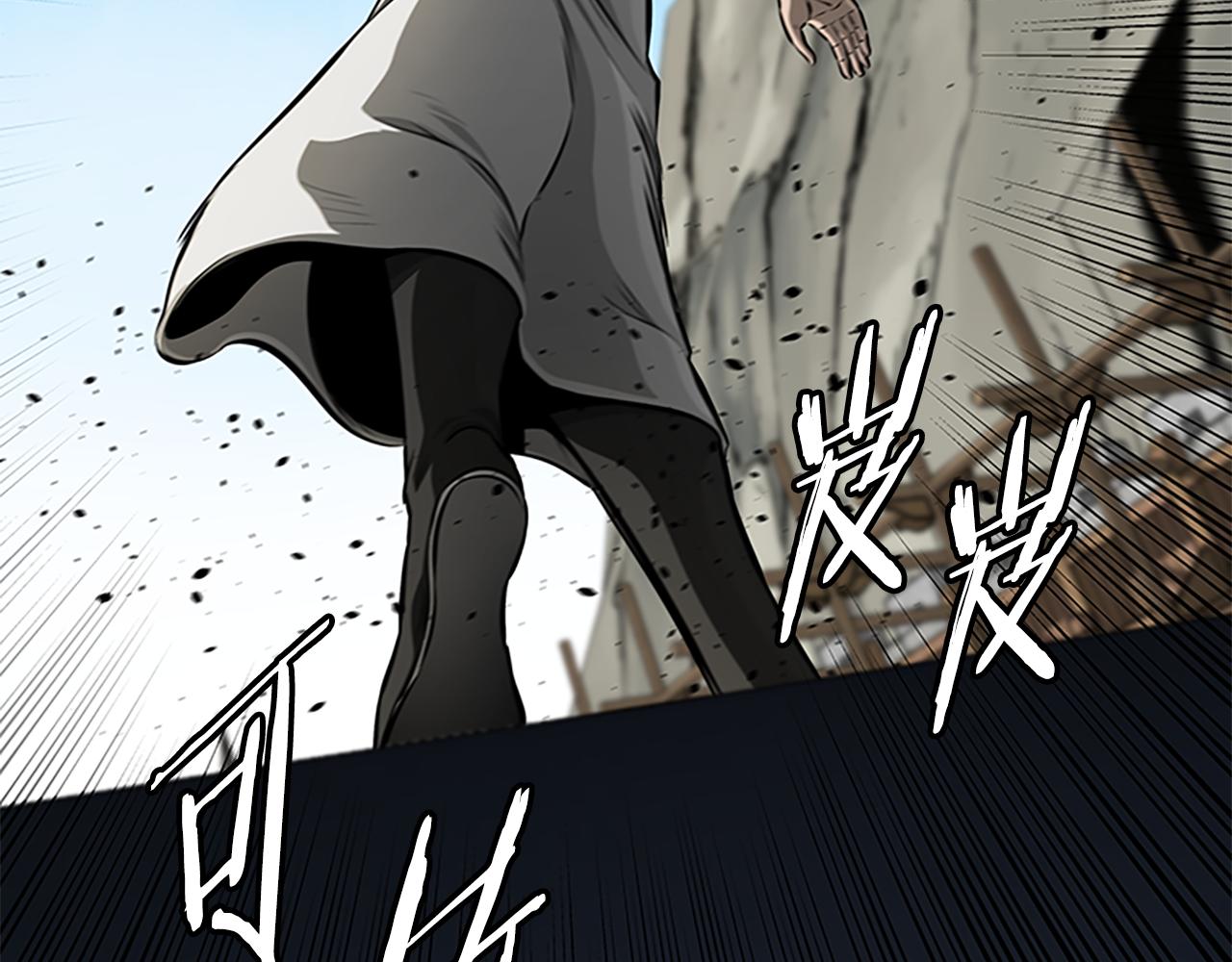 第73话 一拳轰飞阴谋诡计171