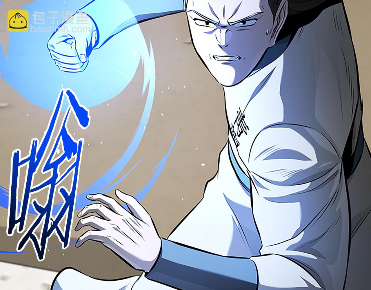 第73话 一拳轰飞阴谋诡计174