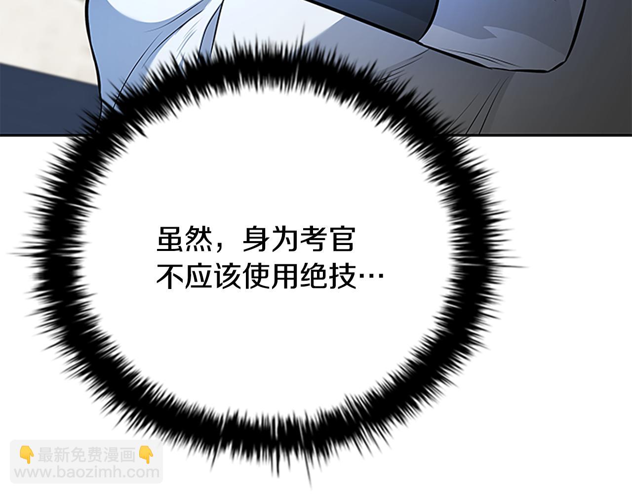 第73话 一拳轰飞阴谋诡计175