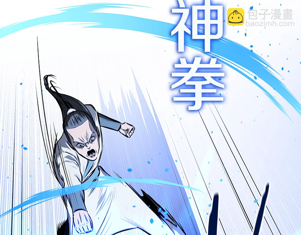 第73话 一拳轰飞阴谋诡计179