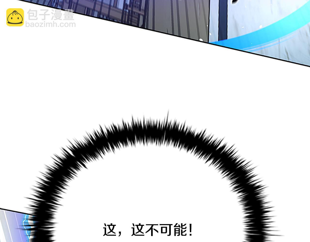 第73话 一拳轰飞阴谋诡计194