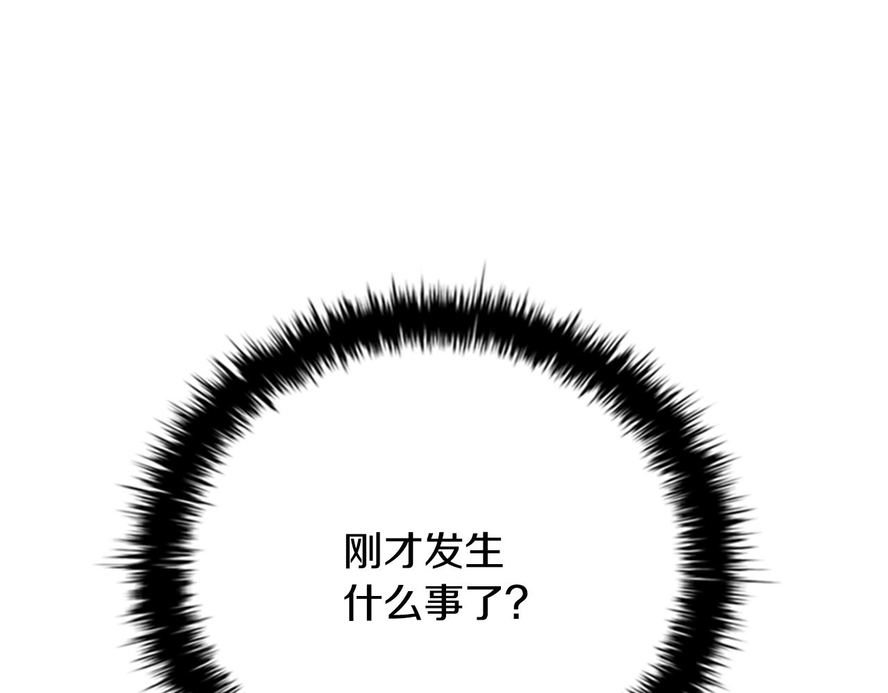 第73话 一拳轰飞阴谋诡计216