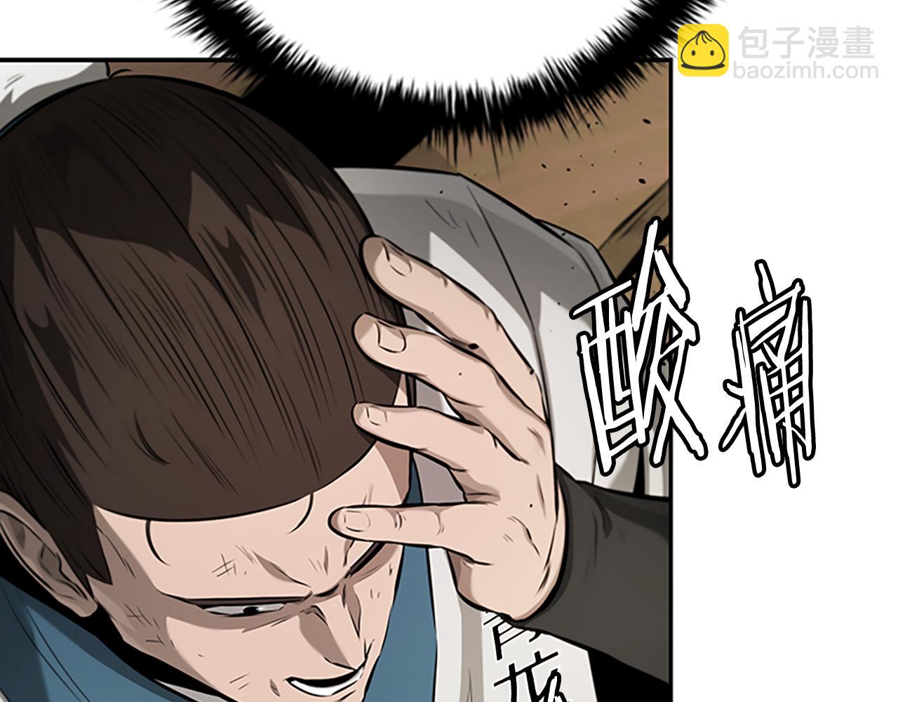 第73话 一拳轰飞阴谋诡计217
