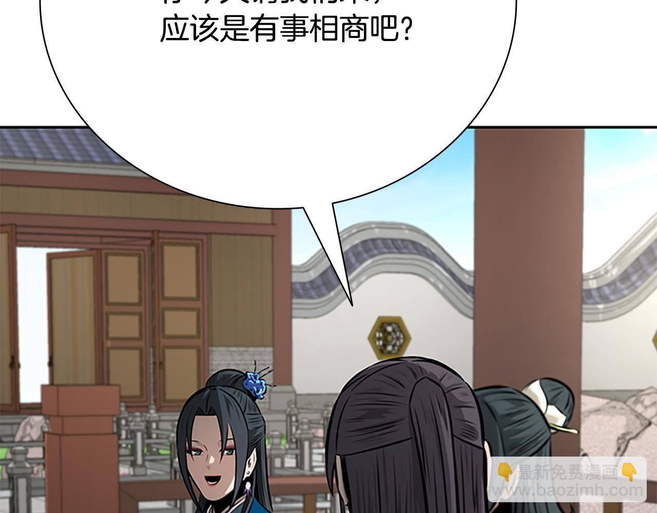第73话 一拳轰飞阴谋诡计22