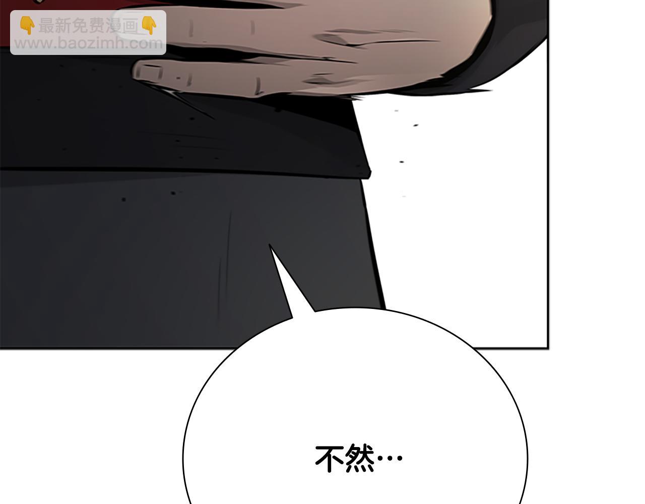 第73话 一拳轰飞阴谋诡计225