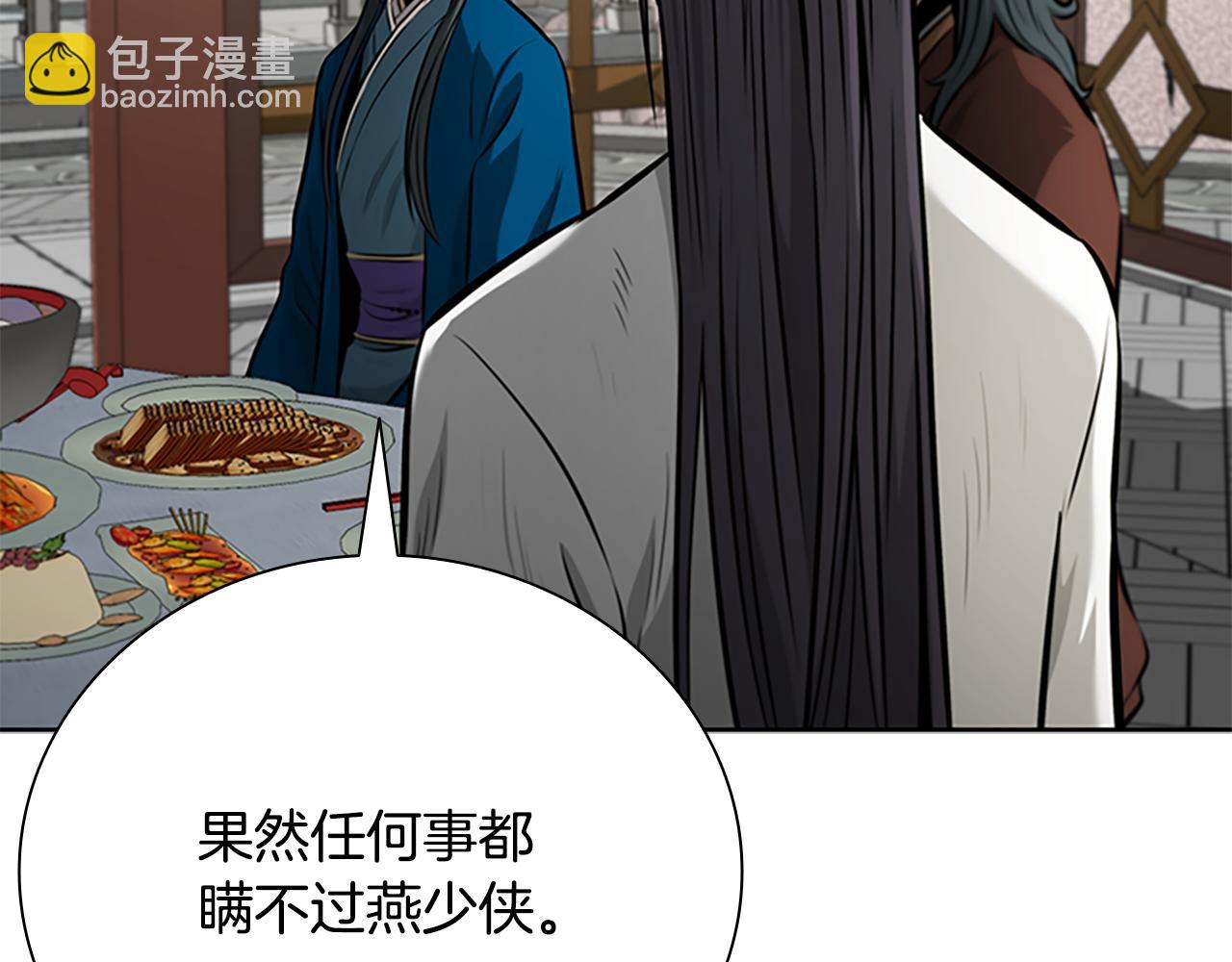 第73话 一拳轰飞阴谋诡计23