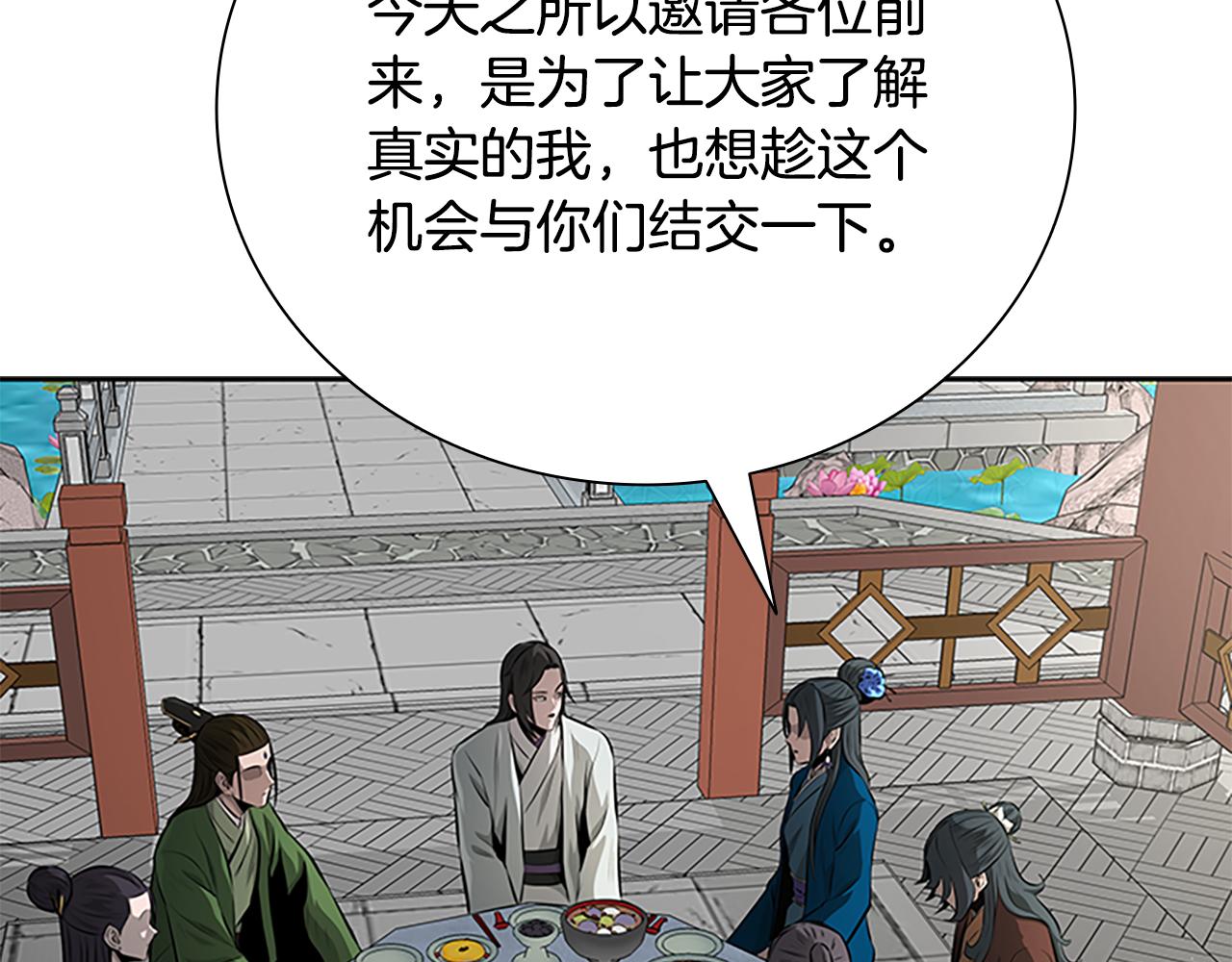 第73话 一拳轰飞阴谋诡计25