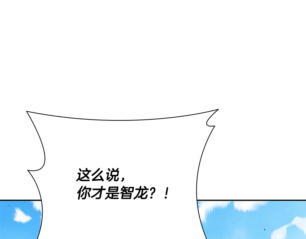 第73话 一拳轰飞阴谋诡计31