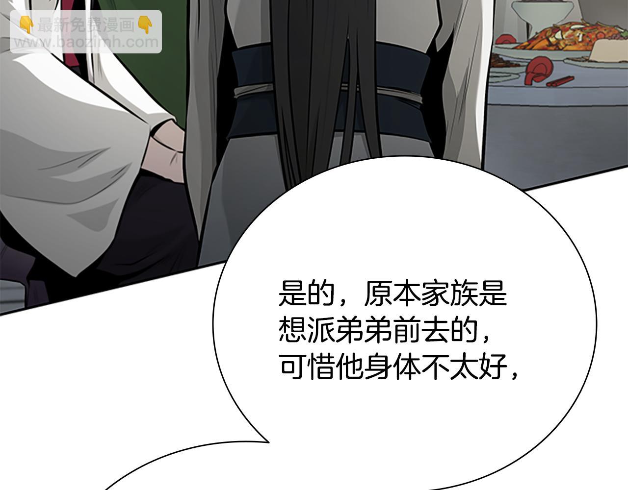 第73话 一拳轰飞阴谋诡计33